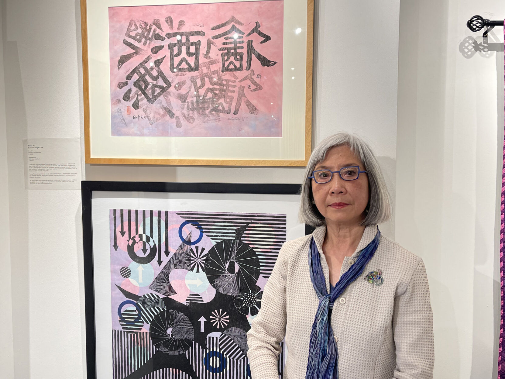 WARU-Mona Wu.jpg